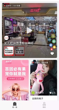抖音网红多久能涨粉丝？揭秘抖音快速涨粉的秘密！