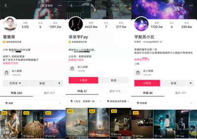 抖音网红多久能涨粉丝？揭秘抖音快速涨粉的秘密！