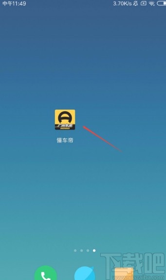 如何下载懂车帝里的视频，轻松掌握下载技巧
