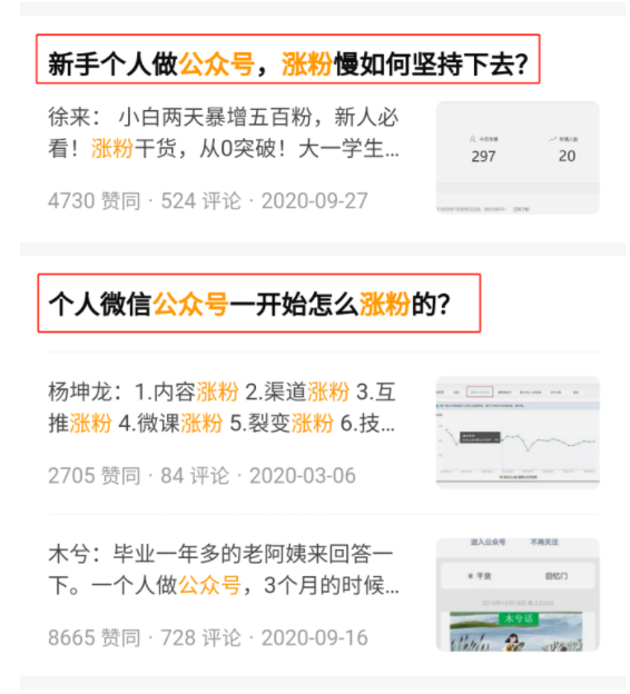 微博涨1万粉丝要多久？揭秘粉丝增长的秘诀
