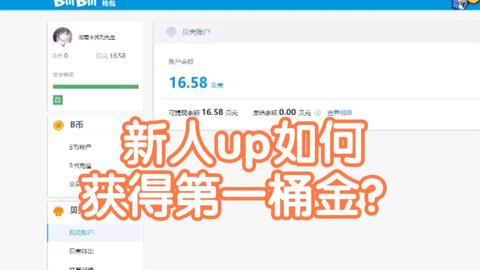 新人涨一千粉丝要多久?揭秘快速增长的秘诀!