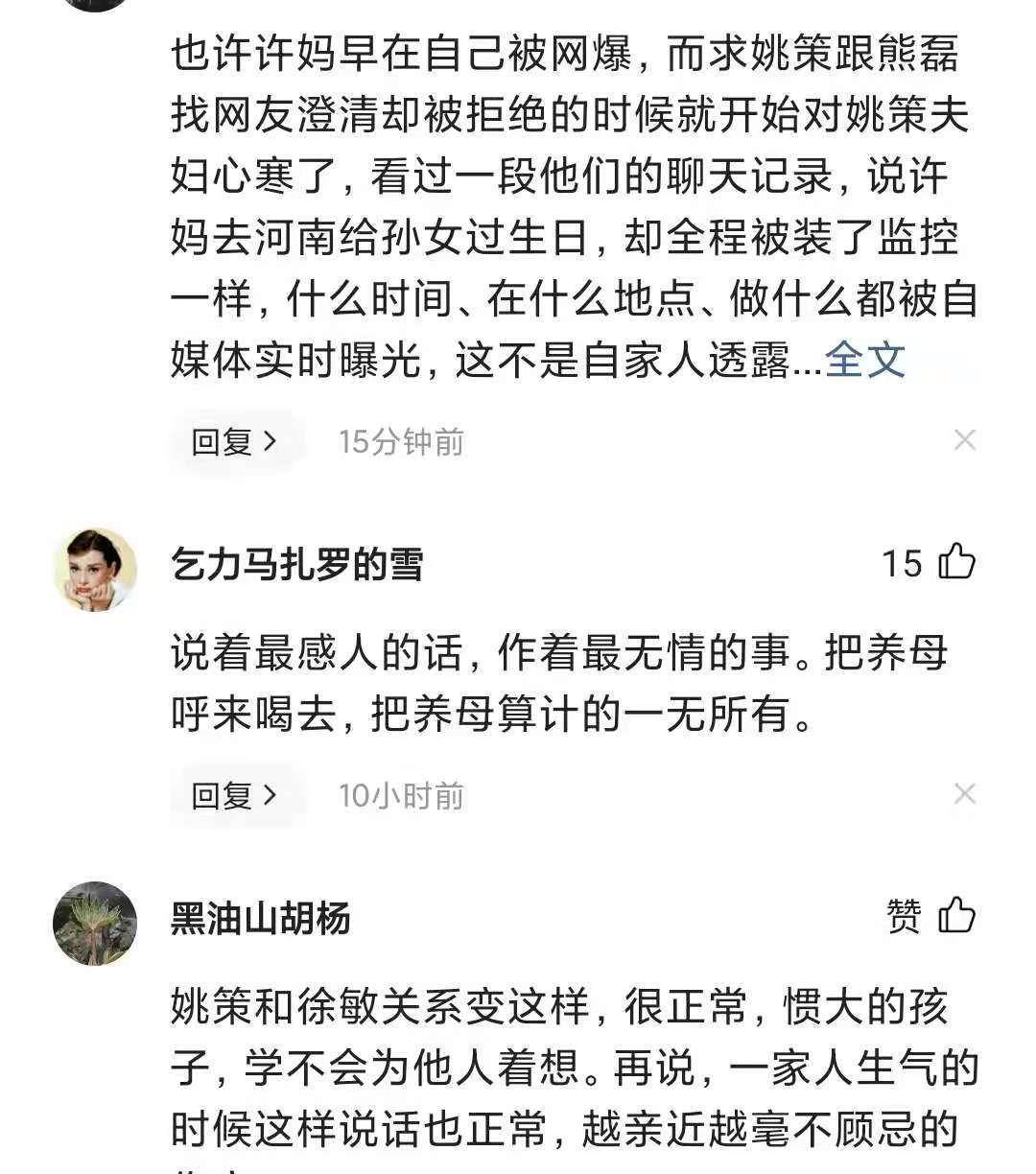 抖音好看哪里?发现最吸引眼球的精彩内容