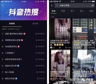 抖音涨粉丝上热搜要多久？揭秘快速增长的秘诀