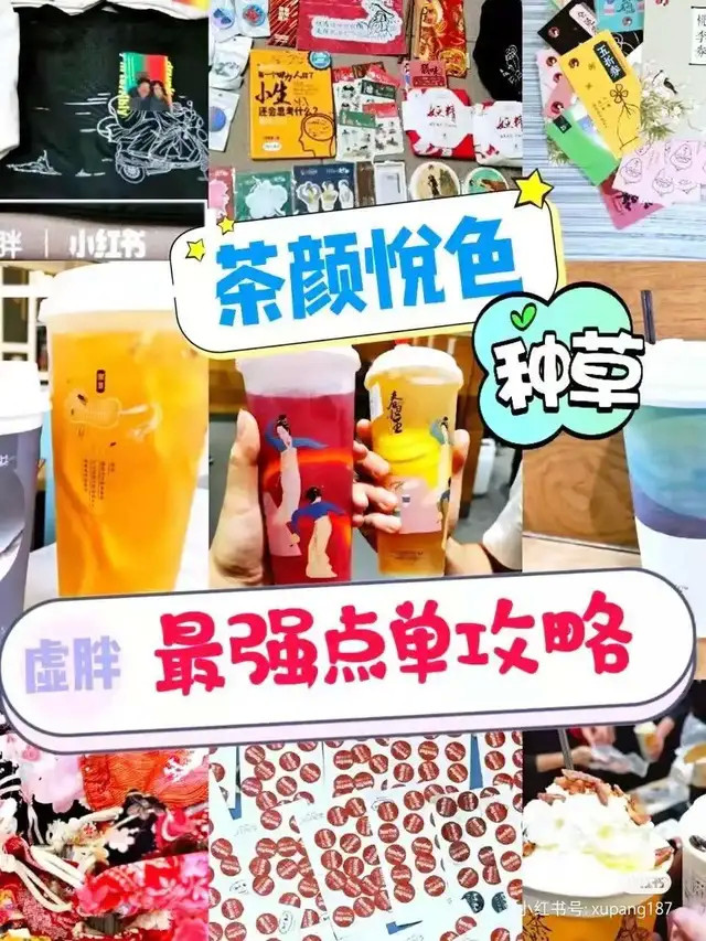 小红书如何快速涨粉?揭秘3万粉丝的高效成长秘籍!