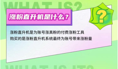 一起涨1千粉丝要多久？揭秘高效增长策略