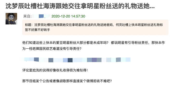 按喜欢的明星涨粉丝要多久？揭秘快速增长粉丝的方法