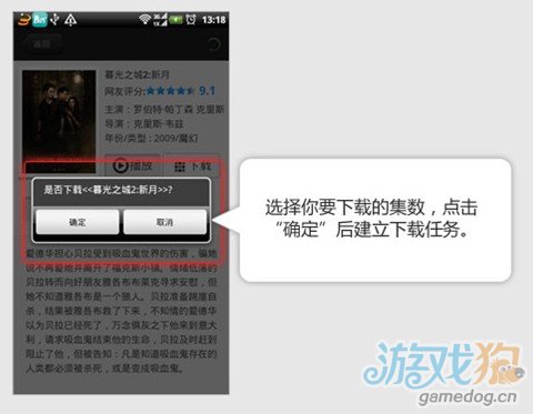 头条视频怎么刷字幕播放？轻松掌握，尽享流畅观影体验！
