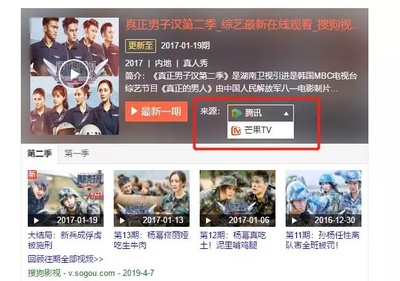 腾讯怎么刷播放率?揭秘背后的秘密操作