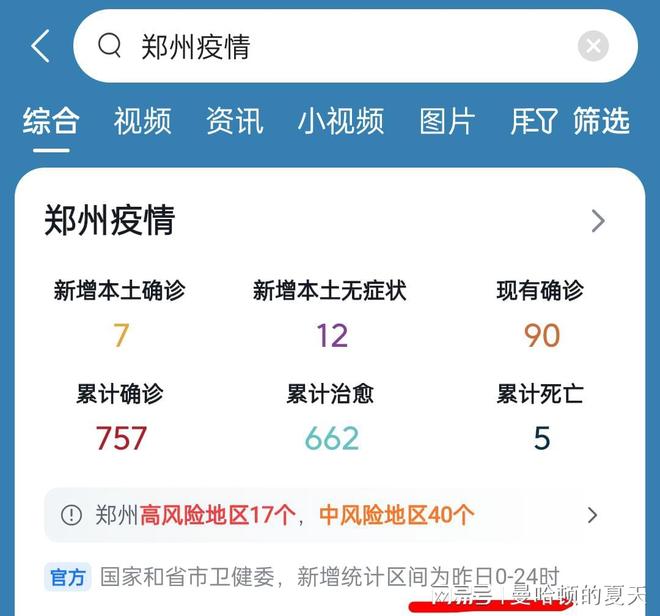 头条多久涨粉丝一次正常？揭秘如何有效提升粉丝数量