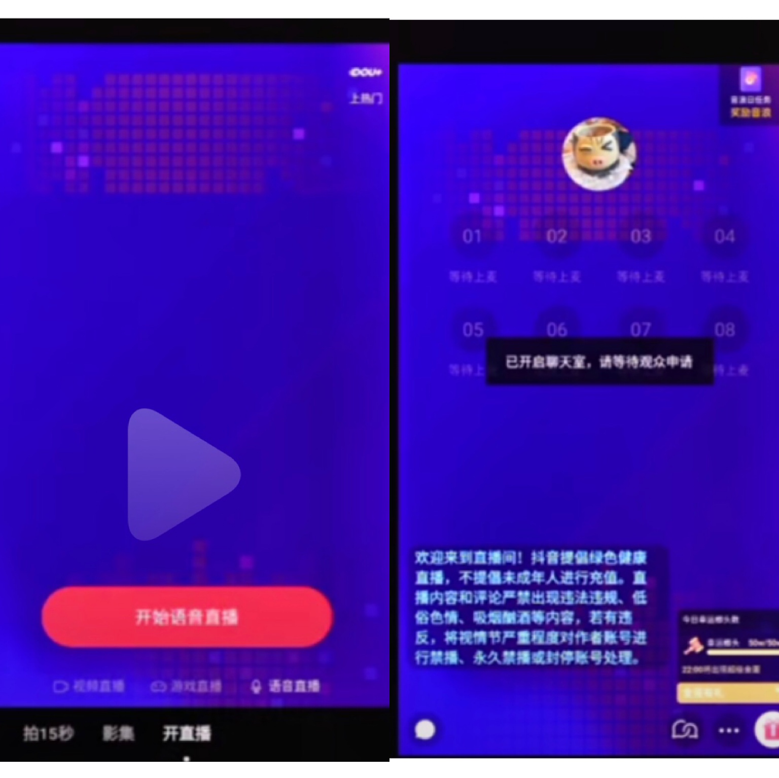 抖音上哪里痛？揭开社交平台的心理痛点与趋势