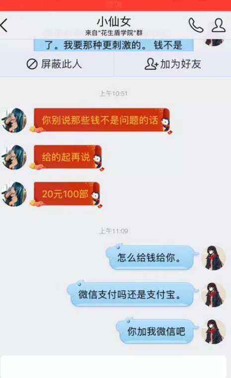 抖音上哪里痛？揭开社交平台的心理痛点与趋势