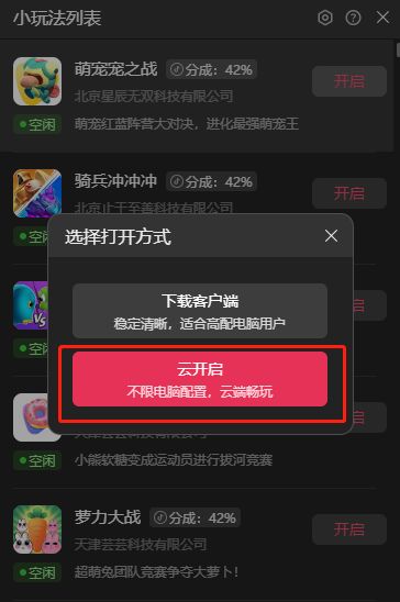 如何关闭抖音弹幕？轻松解决烦恼的终极指南！