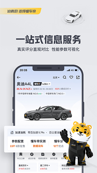 懂车帝视频如何赚钱：揭开汽车内容创作的盈利奥秘