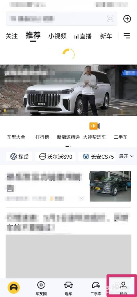 如何在视频里面加懂车帝,让你的内容更具吸引力