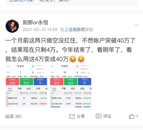 如何在短时间内实现20万粉丝的突破?