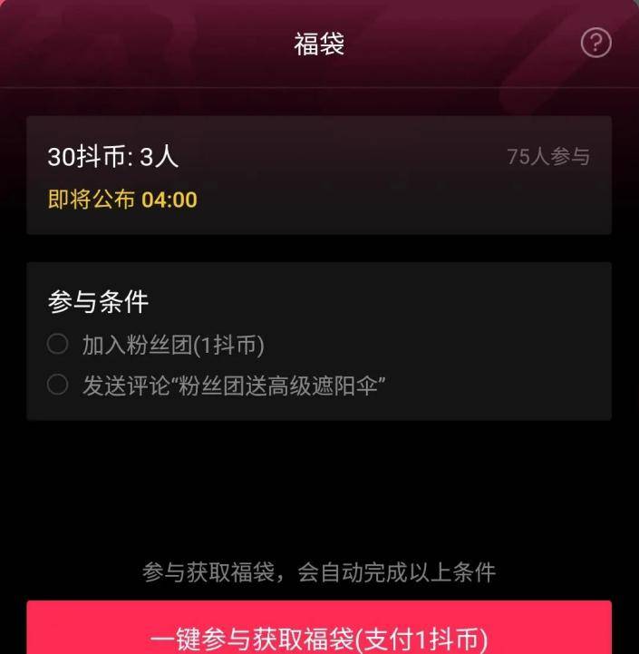 直播多久可以涨粉丝快？揭秘快速增长的秘诀！