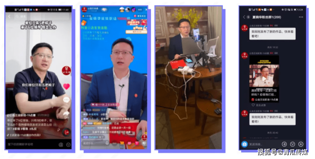 直播多久可以涨粉丝快？揭秘快速增长的秘诀！