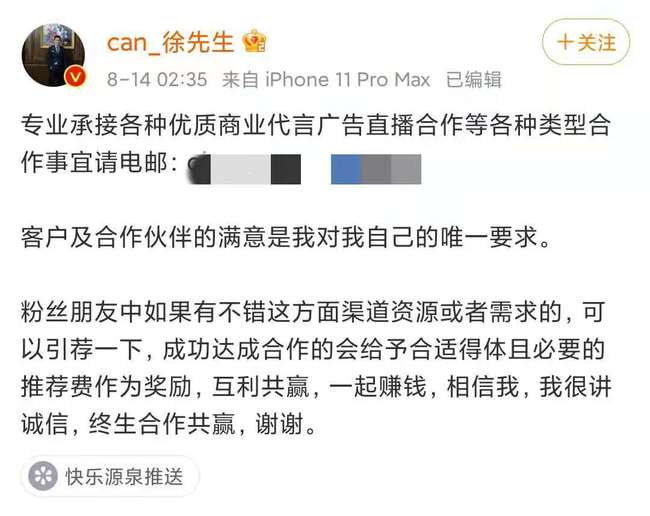 博主一般多久会涨粉丝量？揭秘增长背后的秘密