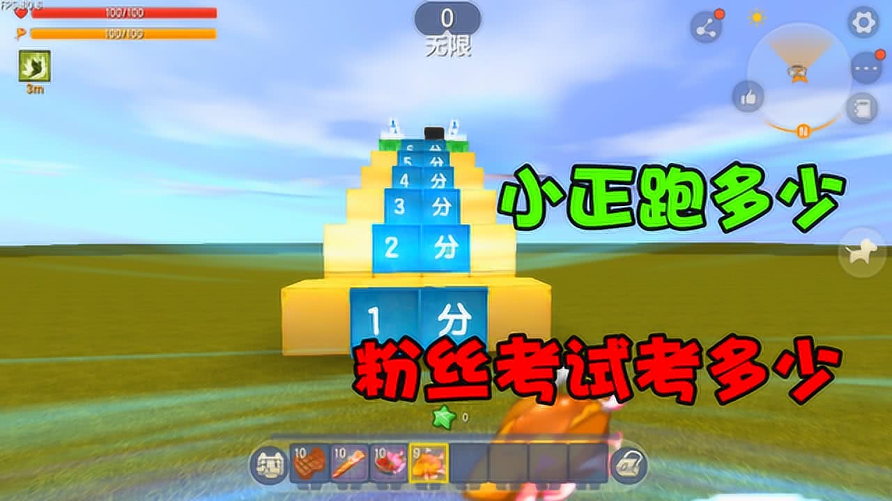 如何在《迷你世界》中快速涨粉丝？揭秘吸粉秘籍！