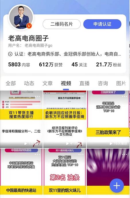 头条自媒体多久能涨粉丝？如何在短时间内突破瓶颈，快速吸引大量粉丝