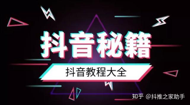 作品发多久才涨粉丝？抖音涨粉秘籍大揭秘！