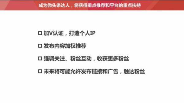 头条多久能涨粉丝量?从零到百万的成长之路