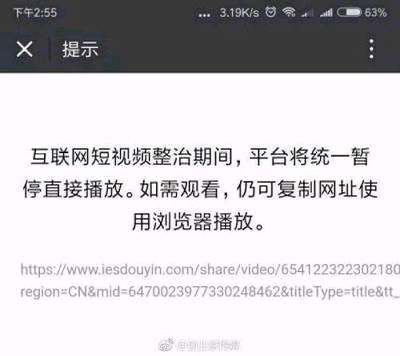 快手刷播放时间怎么刷?技巧与方法全解析!