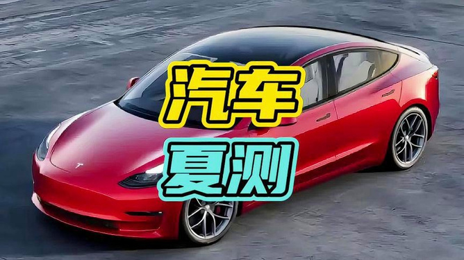 懂车帝视频如何做：打造引人入胜的汽车内容创作之道