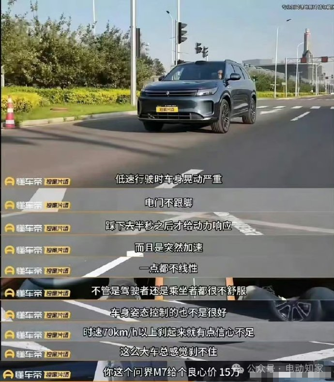 懂车帝视频如何做：打造引人入胜的汽车内容创作之道