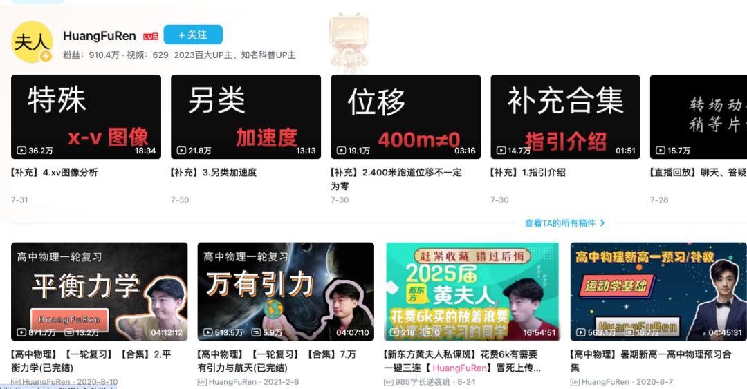 抖音带货多久会涨粉丝？揭秘短视频电商的成长密码