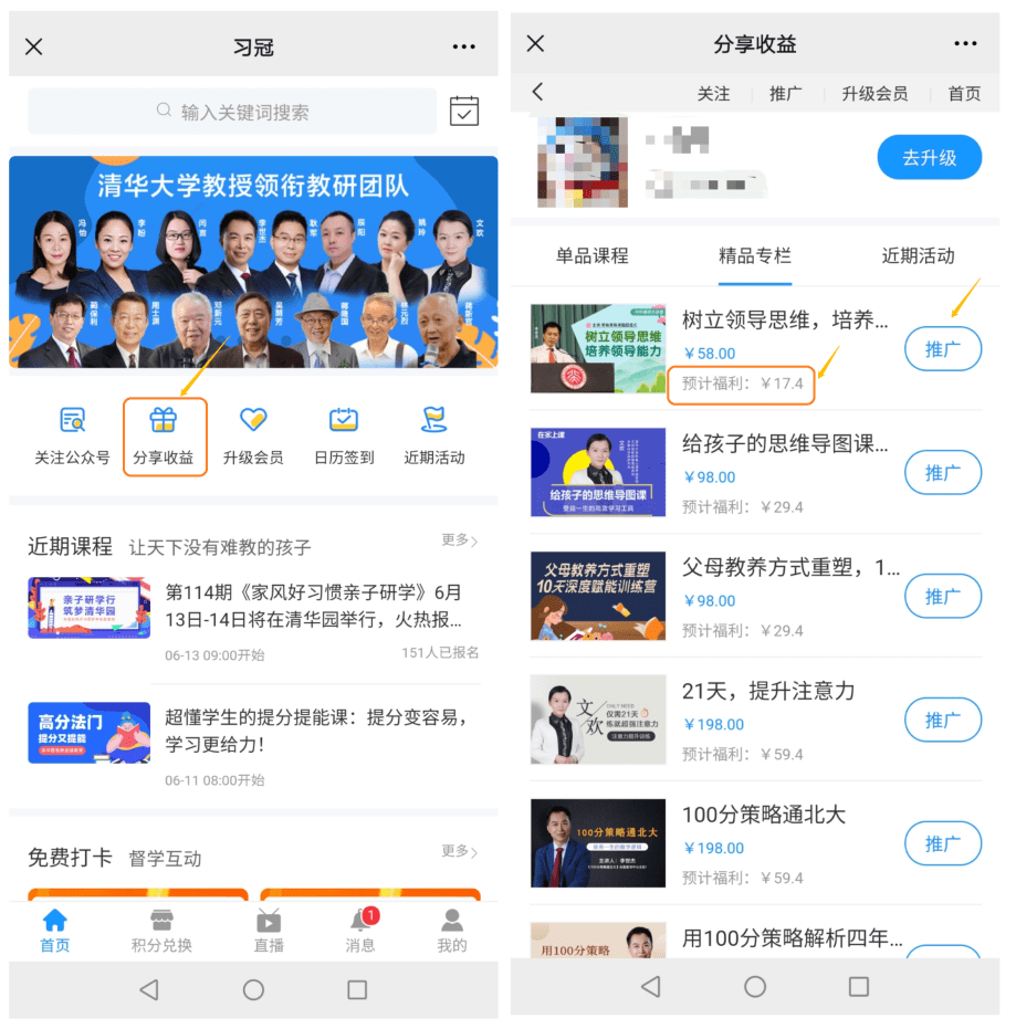 抖音机构在哪里退？让你轻松掌握退费流程，告别繁琐