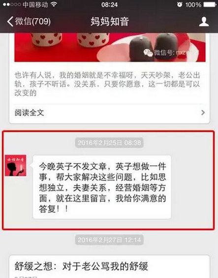 互动涨粉丝一百万要多久?揭秘快速积累粉丝的秘诀!
