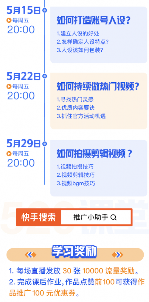 如何通过拍摄内容迅速涨粉?揭秘涨粉的最佳策略!