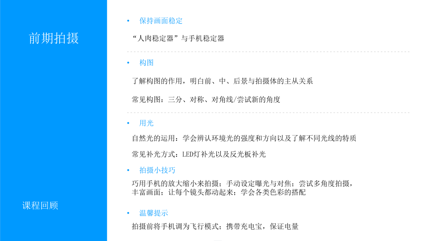 如何通过拍摄内容迅速涨粉?揭秘涨粉的最佳策略!
