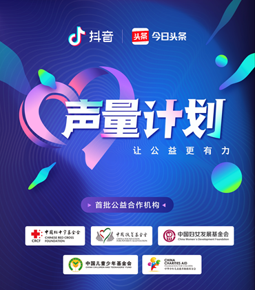 抖音花在哪里：探索短视频背后的无限商机与前景