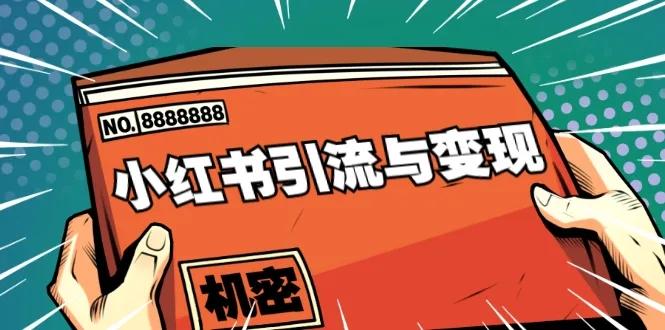 小红书玩了多久涨粉丝？揭秘快速涨粉的秘诀