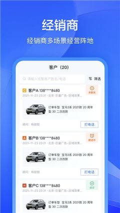 懂车帝如何发布卖车视频，助力卖车轻松上手