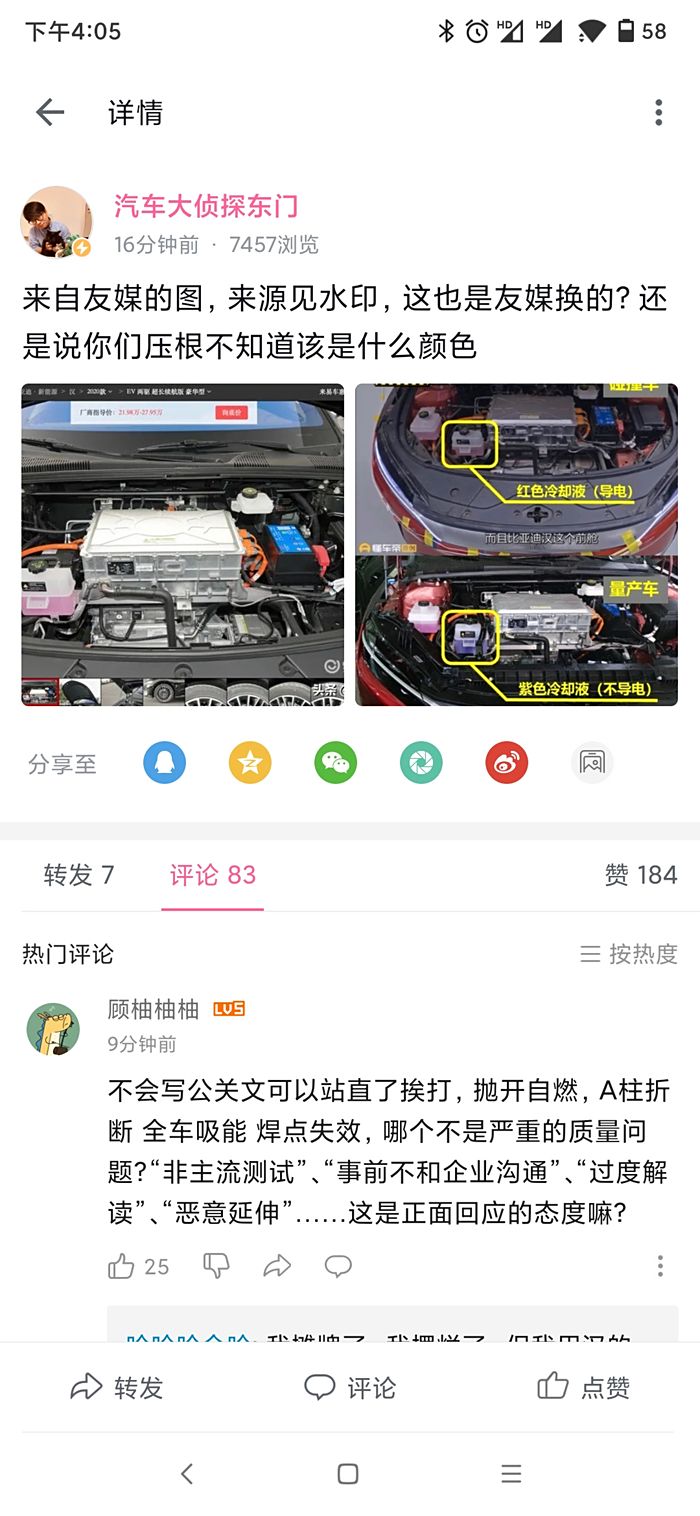 如何去除懂车帝视频水印，轻松打造无水印完美视频