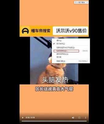 如何去除懂车帝视频水印，轻松打造无水印完美视频