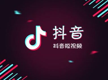 抖音多久粉丝可以涨上去？揭秘抖音快速涨粉的秘诀