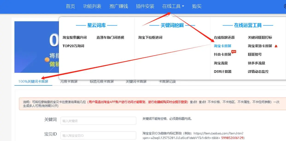 快手怎么可以刷播放量：提升曝光率的技巧与方法