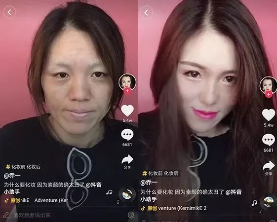 抖音人像美颜在哪里？掌握这些技巧，让你的短视频瞬间变美！