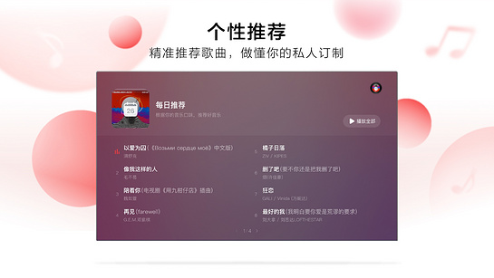 如何通过网易歌单刷播放量，让你在音乐平台上脱颖而出？
