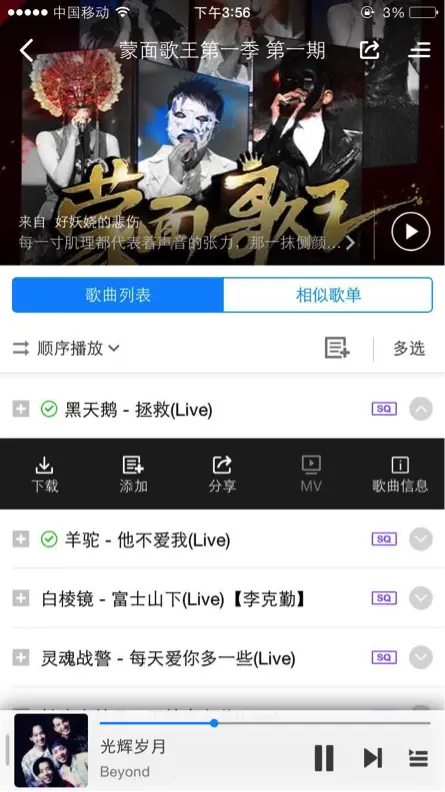 如何通过网易歌单刷播放量，让你在音乐平台上脱颖而出？