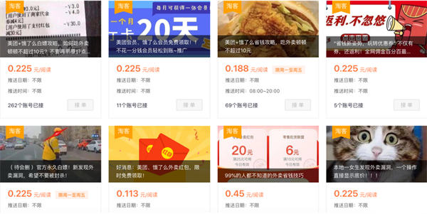 头条多久才能涨粉丝最快？掌握这些技巧，轻松实现粉丝暴涨！
