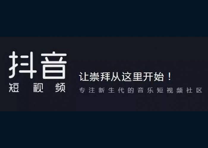下载抖音，抖音在哪里找？让你不再错过短视频精彩瞬间！