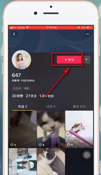 下载抖音，抖音在哪里找？让你不再错过短视频精彩瞬间！