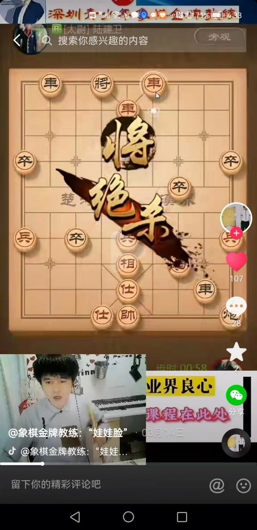 抖音在哪里看打赏记录，掌握你的收入动态