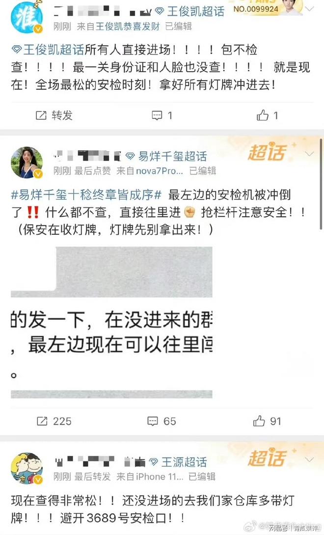 如何通过“涨粉丝灯牌”提升社交媒体关注度，快速打造个人品牌