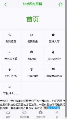 K歌怎么刷播放量,轻松提升你的音乐人气!